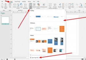 MicrosoftPublisherでビルディングブロック機能を使用する方法 