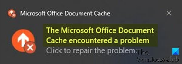 MicrosoftOfficeドキュメントキャッシュで問題が発生しました 