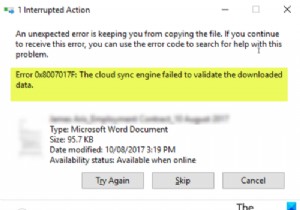OneDriveエラー0x8007017F：クラウド同期エンジンがダウンロードされたデータの検証に失敗しました 