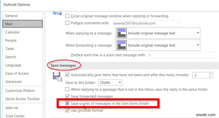 Outlookが送信済みメールを送信済みアイテムフォルダに保存しないようにする方法 