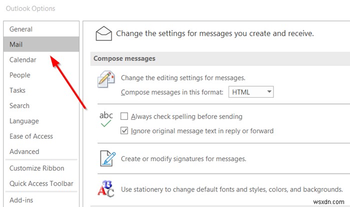 Outlookが送信済みメールを送信済みアイテムフォルダに保存しないようにする方法 