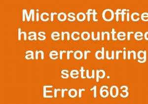 Windows 11/10でOfficeインストール時のエラーコード1603を修正する方法
