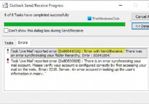 Outlookの送受信エラー0x8004102Aを解決する方法