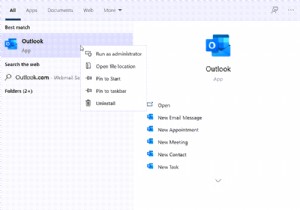 Windows 10のOutlook.exeの場所はどこですか？ 