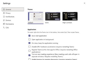 MicrosoftTeamsのメモリとCPU使用率の問題を修正 
