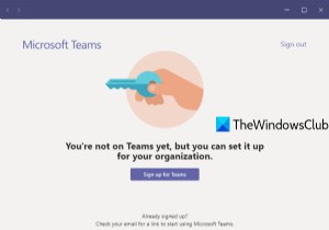 【解決方法】Microsoft Teamsで「まだTeamsに参加していませんが、組織用に設定できます」と表示される場合の対処法