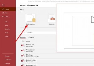 MicrosoftAccessでデータベースを作成する方法 