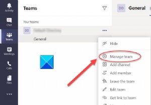 Microsoft Teamsでチームの画像を変更する方法【初心者向け手順解説】