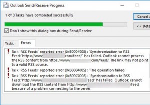 MicrosoftOutlookRSSフィードがWindows11/10PCで更新されない 