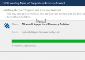 Microsoft Support and Recovery Assistantの使い方｜Office・Outlook・Windowsのトラブルを自動修復