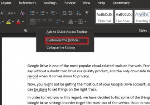 描画ツールタブが見つからない場合にMicrosoftOfficeのリボンに追加する方法 