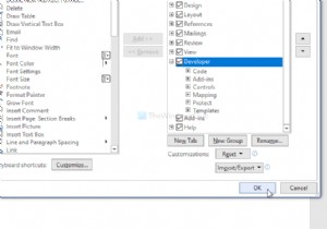 Wordで1つのドキュメントから別のドキュメントに書式とスタイルをインポートする方法 