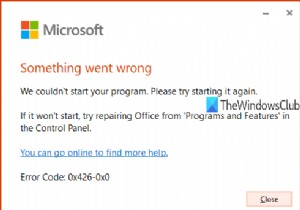 MicrosoftOfficeエラーコード0x426-0x0を修正 