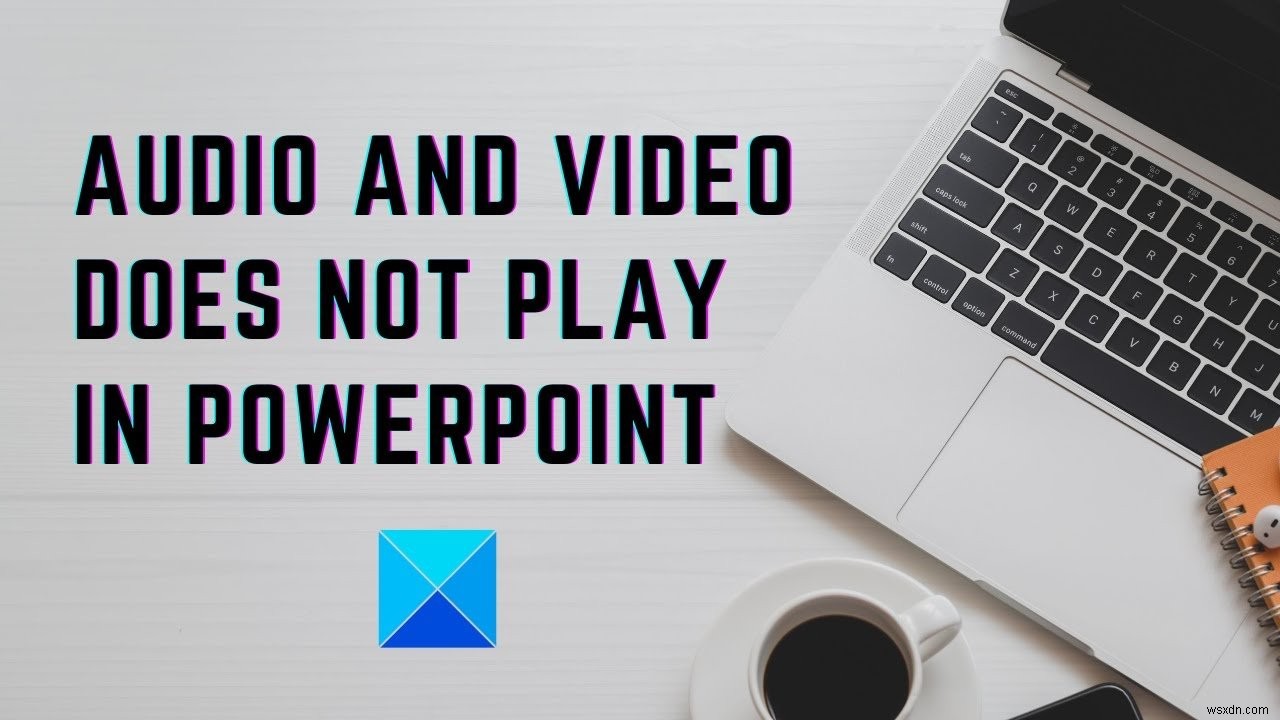 オーディオとビデオはPowerPointで再生されません 