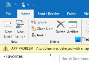 【Outlook】「アプリまたはアドインで問題が検出されました」エラーの対処法