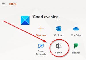 MicrosoftTeamsアプリバーにアプリを追加する方法 