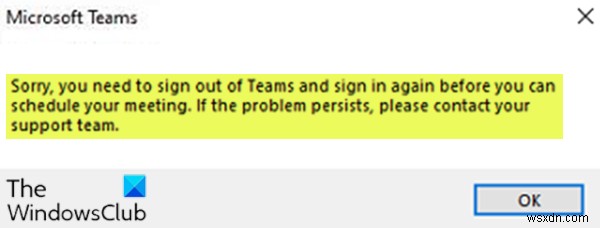 申し訳ありませんが、会議をスケジュールする前に、チームからサインアウトしてから再度サインインする必要があります 