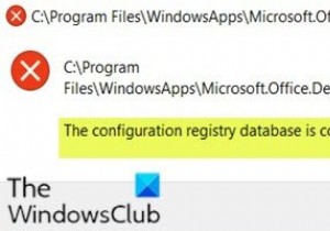 構成レジストリデータベースが破損したエラーを修正する方法 
