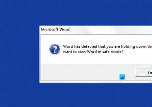 Word、Excel、PowerPoint、Outlookをセーフモードで起動する方法 