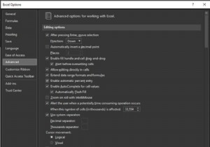 Microsoft Excelでファイルを開くと空白画面が表示される原因と対処法