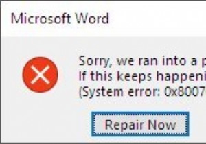 Microsoft Office プロダクトキーインストールエラー 0x80070005 の対処法・解決ガイド