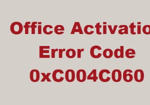 OfficeActivationエラー0xc004c060を修正 