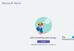 Microsoft Teamsで「Doh! 問題が発生しました」エラーが出る原因と解決方法