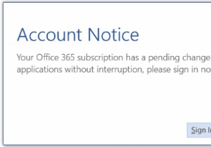 Microsoft Office 365 forBusinessPlanでアカウント通知メッセージを無効にする方法 