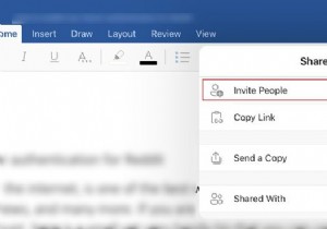 iPadでWord文書を編集するように誰かを招待する方法 