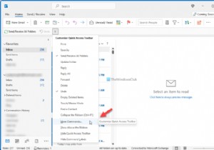 Microsoft Outlookにメールを読み上げさせる方法|Speakコマンドの設定手順