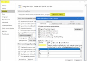 【Word】定型句(AutoText)の作成・活用方法|署名や頻用フレーズをワンタッチ挿入