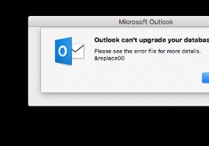 OutlookはmacOSでデータベースをアップグレードできません 