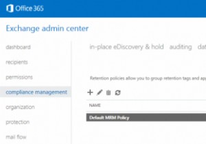 Office 365で削除済みアイテムのメール保持ポリシーを延長する方法