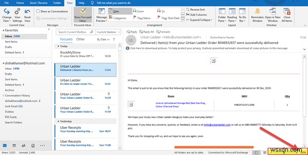 Microsoft Outlookで受信トレイビューを作成、変更、および管理する方法 