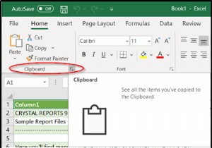 Excel、Word、またはPowerPointでクリップボードをクリアする方法 