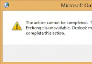MicrosoftExchangeへの接続が利用できません。Outlookがオンラインまたは接続されている必要があります 