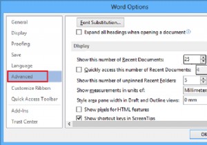 WordのScreenTipsでショートカットキーを有効にする方法 