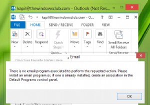 Outlookで要求されたアクションエラーを実行するために関連付けられた電子メールプログラムはありません 
