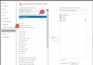 Excelのクイックアクセスツールバーに「ブックの共有」ボタンを追加する方法