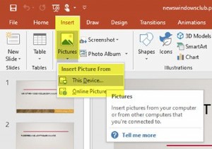 MicrosoftPowerPointを使用して画像の背景を削除する方法 