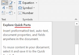 クイックパーツを使ってMicrosoft Wordの定型文をOutlookメールに挿入する方法