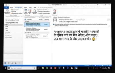 インドの言語の電子メールアカウントで動作するようにOutlookを設定および構成する 