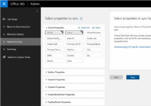 Microsoft School Data Sync：オンライン教室自動化ソリューション機能 