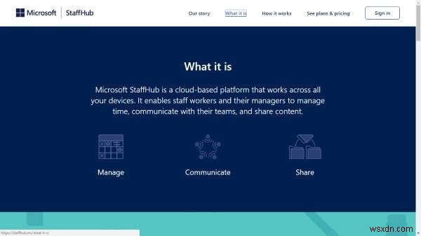 Microsoft StaffHubを使用すると、コンテンツを管理、通信、および共有できます 