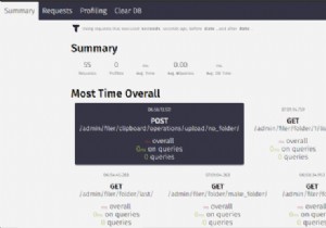Djangoでのスムーズなプロファイリング 