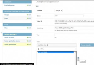 DjangoでのGoogle認証 