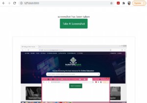 Djangoでスクリーンショットを撮るウェブサイトを作成する 