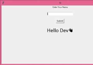 Tkinterでエントリウィジェットを使用するにはどうすればよいですか？ 