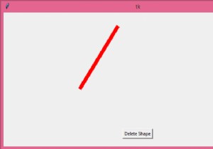 Python tkinterキャンバスから行を削除するにはどうすればよいですか？ 