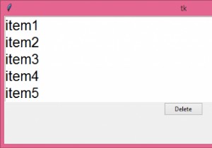 Tkinterリストボックスをクリアする方法は？ 